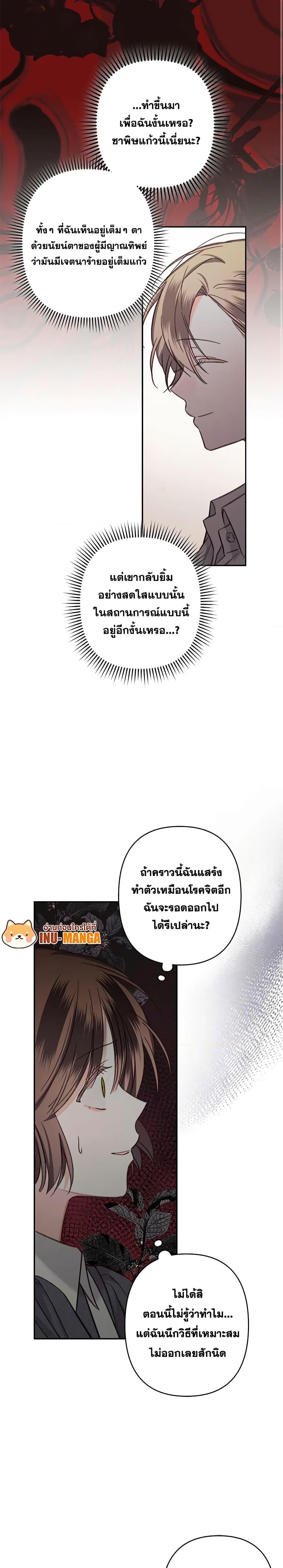 Manga-lc-com อ่านมังงะ อ่านการ์ตูน ออนไลน์ ฟรี How to Survive as a Maid in a Horror Game ตอนที่ 1 2 3 4 5 6 7 8 9 10 11 12 13 14 ฟรี ไม่มีโฆษณา Manga-lc - อ่าน มังงะ อ่าน การ์ตูน ออนไลน์ อ่านมังงะ ฟรี