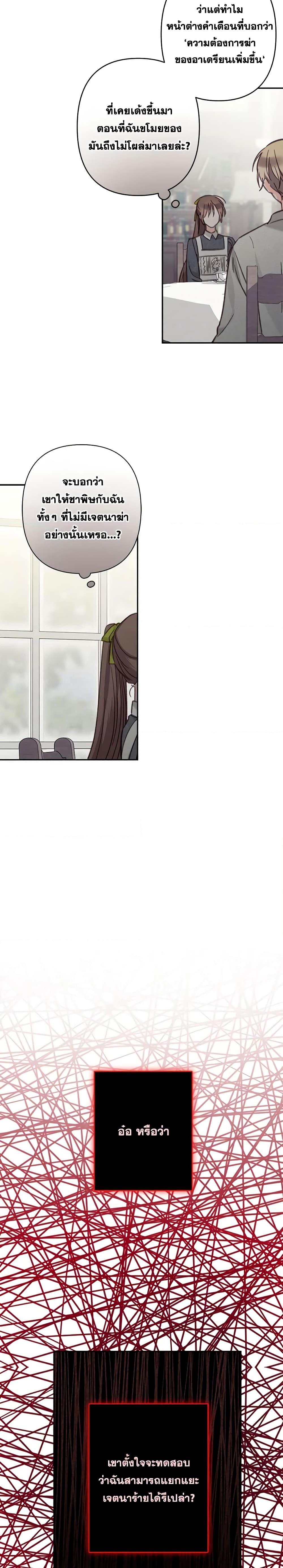 Manga-lc-com อ่านมังงะ อ่านการ์ตูน ออนไลน์ ฟรี How to Survive as a Maid in a Horror Game ตอนที่ 1 2 3 4 5 6 7 8 9 10 11 12 13 14 ฟรี ไม่มีโฆษณา Manga-lc - อ่าน มังงะ อ่าน การ์ตูน ออนไลน์ อ่านมังงะ ฟรี