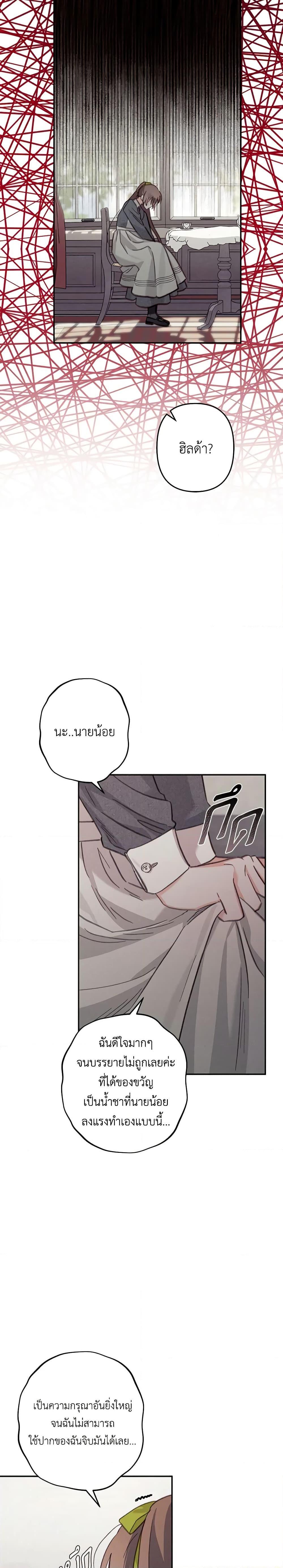 Manga-lc-com อ่านมังงะ อ่านการ์ตูน ออนไลน์ ฟรี How to Survive as a Maid in a Horror Game ตอนที่ 1 2 3 4 5 6 7 8 9 10 11 12 13 14 ฟรี ไม่มีโฆษณา Manga-lc - อ่าน มังงะ อ่าน การ์ตูน ออนไลน์ อ่านมังงะ ฟรี