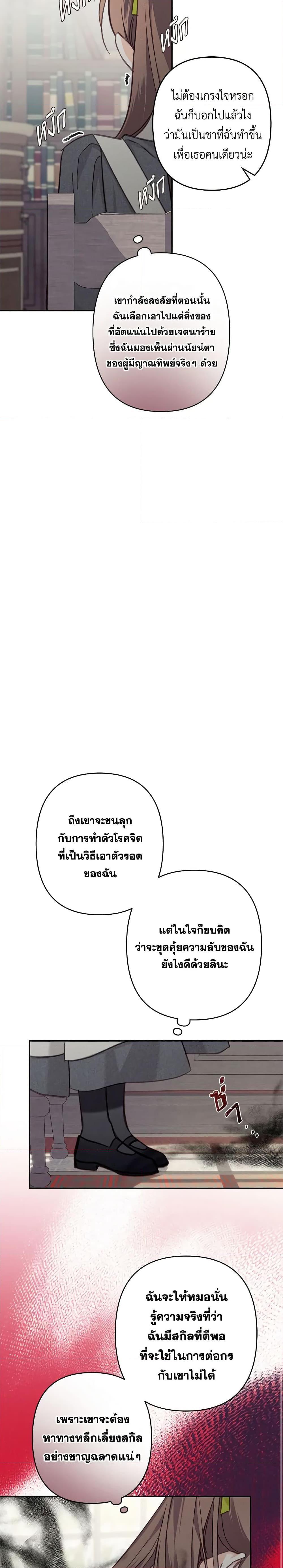 Manga-lc-com อ่านมังงะ อ่านการ์ตูน ออนไลน์ ฟรี How to Survive as a Maid in a Horror Game ตอนที่ 1 2 3 4 5 6 7 8 9 10 11 12 13 14 ฟรี ไม่มีโฆษณา Manga-lc - อ่าน มังงะ อ่าน การ์ตูน ออนไลน์ อ่านมังงะ ฟรี