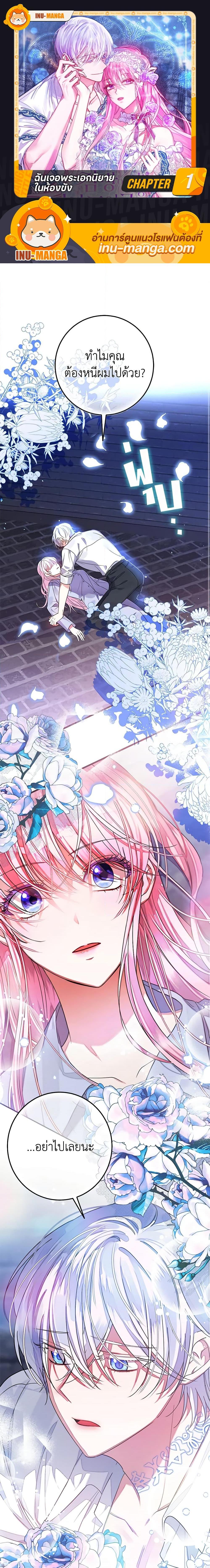 Manga-lc-com อ่านมังงะ อ่านการ์ตูน ออนไลน์ ฟรี I Met the Male Lead in Prison ตอนที่ 1 2 3 4 5 6 7 8 9 10 11 12 13 14 ฟรี ไม่มีโฆษณา Manga-lc - อ่าน มังงะ อ่าน การ์ตูน ออนไลน์ อ่านมังงะ ฟรี