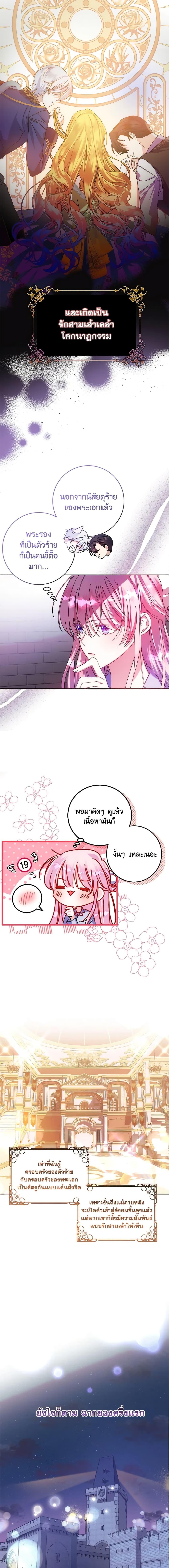 Manga-lc-com อ่านมังงะ อ่านการ์ตูน ออนไลน์ ฟรี I Met the Male Lead in Prison ตอนที่ 1 2 3 4 5 6 7 8 9 10 11 12 13 14 ฟรี ไม่มีโฆษณา Manga-lc - อ่าน มังงะ อ่าน การ์ตูน ออนไลน์ อ่านมังงะ ฟรี