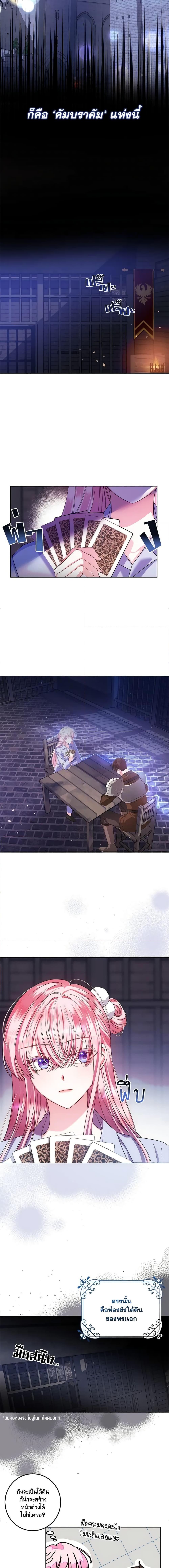 Manga-lc-com อ่านมังงะ อ่านการ์ตูน ออนไลน์ ฟรี I Met the Male Lead in Prison ตอนที่ 1 2 3 4 5 6 7 8 9 10 11 12 13 14 ฟรี ไม่มีโฆษณา Manga-lc - อ่าน มังงะ อ่าน การ์ตูน ออนไลน์ อ่านมังงะ ฟรี