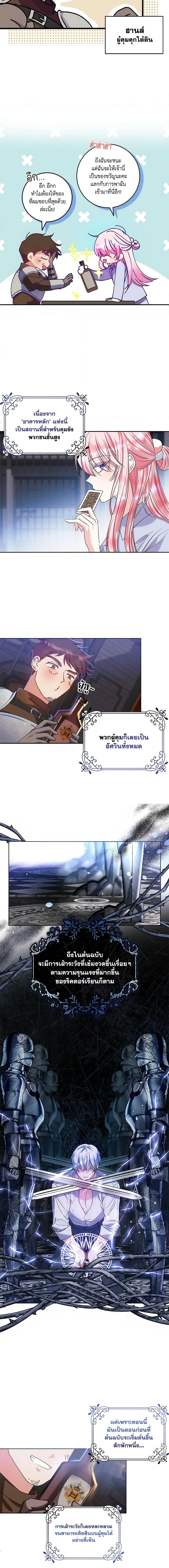 Manga-lc-com อ่านมังงะ อ่านการ์ตูน ออนไลน์ ฟรี I Met the Male Lead in Prison ตอนที่ 1 2 3 4 5 6 7 8 9 10 11 12 13 14 ฟรี ไม่มีโฆษณา Manga-lc - อ่าน มังงะ อ่าน การ์ตูน ออนไลน์ อ่านมังงะ ฟรี