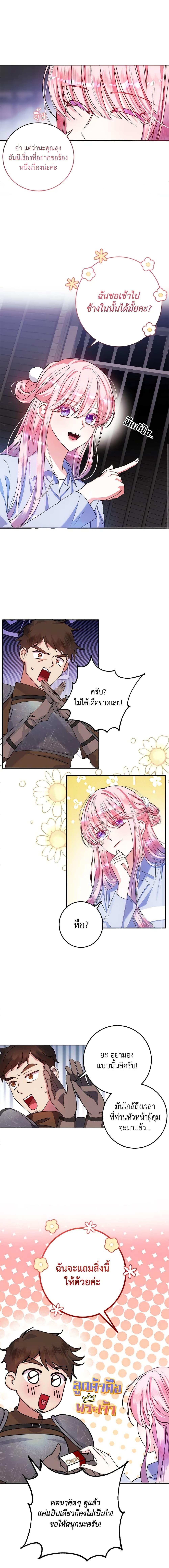 Manga-lc-com อ่านมังงะ อ่านการ์ตูน ออนไลน์ ฟรี I Met the Male Lead in Prison ตอนที่ 1 2 3 4 5 6 7 8 9 10 11 12 13 14 ฟรี ไม่มีโฆษณา Manga-lc - อ่าน มังงะ อ่าน การ์ตูน ออนไลน์ อ่านมังงะ ฟรี