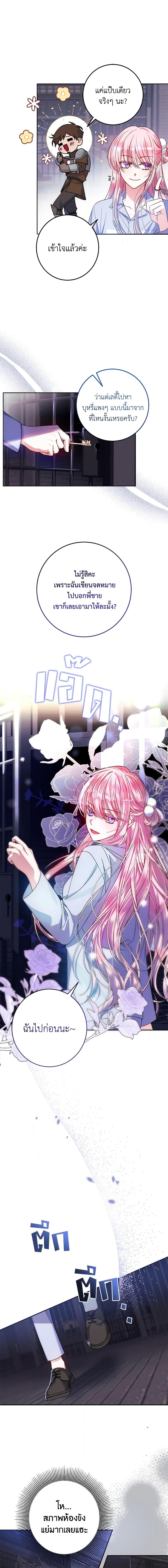 Manga-lc-com อ่านมังงะ อ่านการ์ตูน ออนไลน์ ฟรี I Met the Male Lead in Prison ตอนที่ 1 2 3 4 5 6 7 8 9 10 11 12 13 14 ฟรี ไม่มีโฆษณา Manga-lc - อ่าน มังงะ อ่าน การ์ตูน ออนไลน์ อ่านมังงะ ฟรี