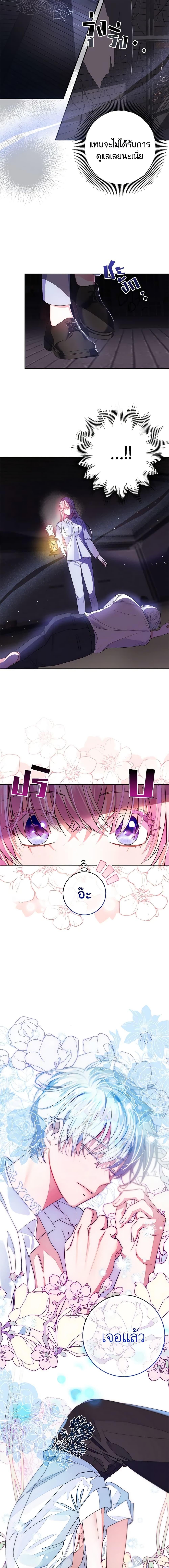 Manga-lc-com อ่านมังงะ อ่านการ์ตูน ออนไลน์ ฟรี I Met the Male Lead in Prison ตอนที่ 1 2 3 4 5 6 7 8 9 10 11 12 13 14 ฟรี ไม่มีโฆษณา Manga-lc - อ่าน มังงะ อ่าน การ์ตูน ออนไลน์ อ่านมังงะ ฟรี