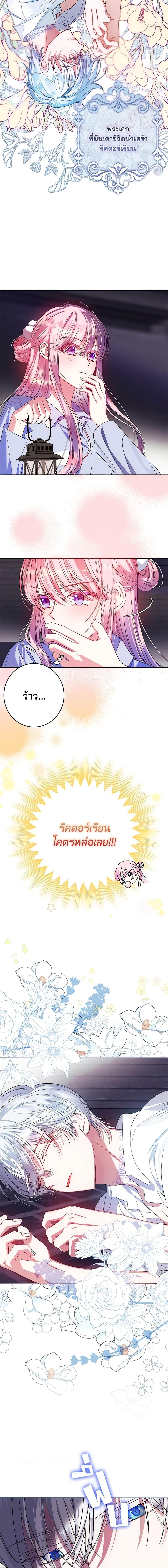 Manga-lc-com อ่านมังงะ อ่านการ์ตูน ออนไลน์ ฟรี I Met the Male Lead in Prison ตอนที่ 1 2 3 4 5 6 7 8 9 10 11 12 13 14 ฟรี ไม่มีโฆษณา Manga-lc - อ่าน มังงะ อ่าน การ์ตูน ออนไลน์ อ่านมังงะ ฟรี