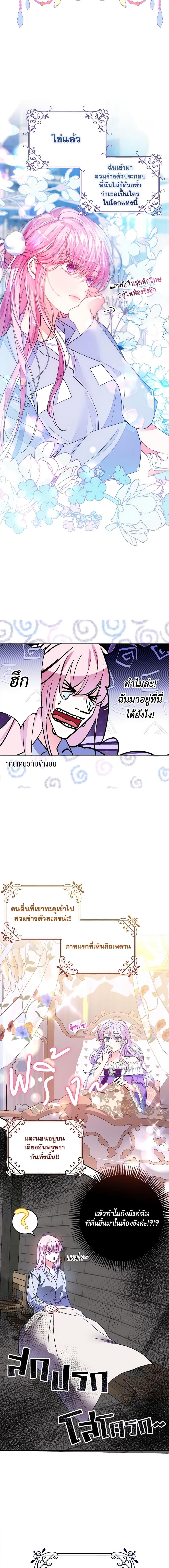 Manga-lc-com อ่านมังงะ อ่านการ์ตูน ออนไลน์ ฟรี I Met the Male Lead in Prison ตอนที่ 1 2 3 4 5 6 7 8 9 10 11 12 13 14 ฟรี ไม่มีโฆษณา Manga-lc - อ่าน มังงะ อ่าน การ์ตูน ออนไลน์ อ่านมังงะ ฟรี