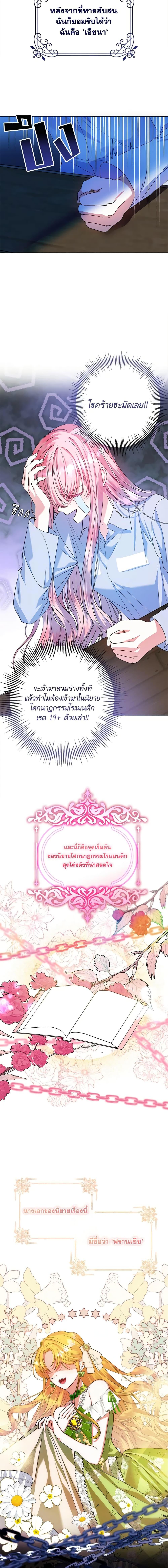 Manga-lc-com อ่านมังงะ อ่านการ์ตูน ออนไลน์ ฟรี I Met the Male Lead in Prison ตอนที่ 1 2 3 4 5 6 7 8 9 10 11 12 13 14 ฟรี ไม่มีโฆษณา Manga-lc - อ่าน มังงะ อ่าน การ์ตูน ออนไลน์ อ่านมังงะ ฟรี