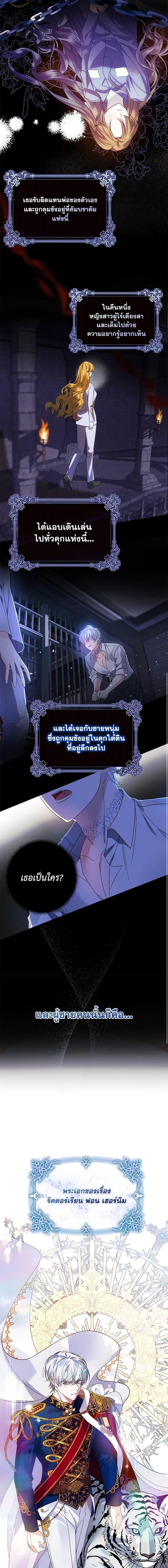Manga-lc-com อ่านมังงะ อ่านการ์ตูน ออนไลน์ ฟรี I Met the Male Lead in Prison ตอนที่ 1 2 3 4 5 6 7 8 9 10 11 12 13 14 ฟรี ไม่มีโฆษณา Manga-lc - อ่าน มังงะ อ่าน การ์ตูน ออนไลน์ อ่านมังงะ ฟรี