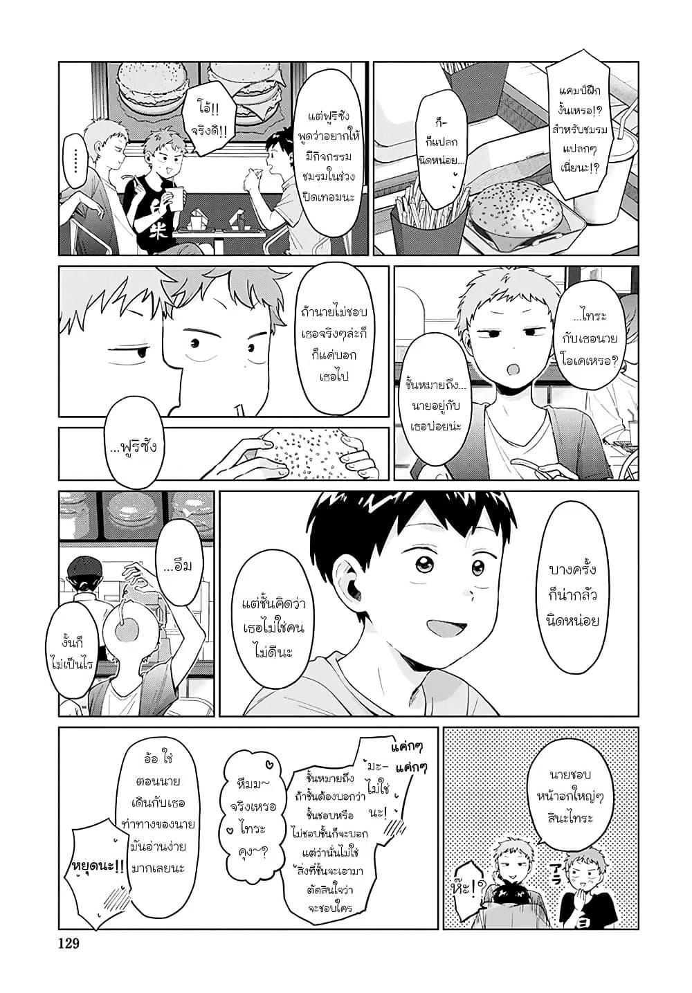 Manga-lc-com อ่านมังงะ อ่านการ์ตูน ออนไลน์ ฟรี Tonari no Furi-san ga Tonikaku Kowai ตอนที่ 1 2 3 4 5 6 7 8 9 10 11 12 13 14 ฟรี ไม่มีโฆษณา Manga-lc - อ่าน มังงะ อ่าน การ์ตูน ออนไลน์ อ่านมังงะ ฟรี