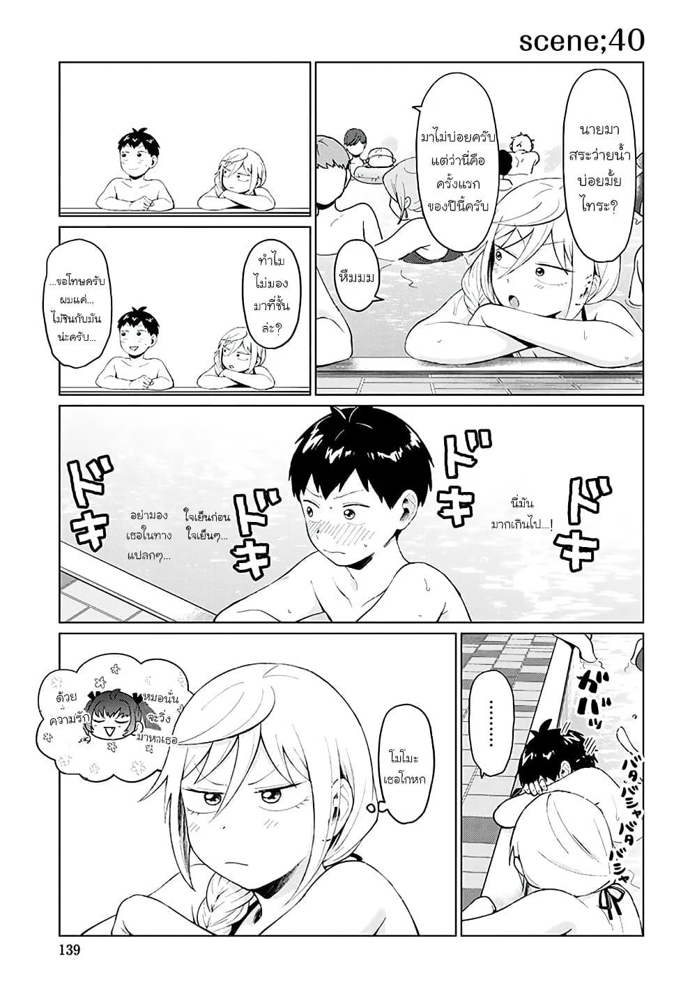 Manga-lc-com อ่านมังงะ อ่านการ์ตูน ออนไลน์ ฟรี Tonari no Furi-san ga Tonikaku Kowai ตอนที่ 1 2 3 4 5 6 7 8 9 10 11 12 13 14 ฟรี ไม่มีโฆษณา Manga-lc - อ่าน มังงะ อ่าน การ์ตูน ออนไลน์ อ่านมังงะ ฟรี