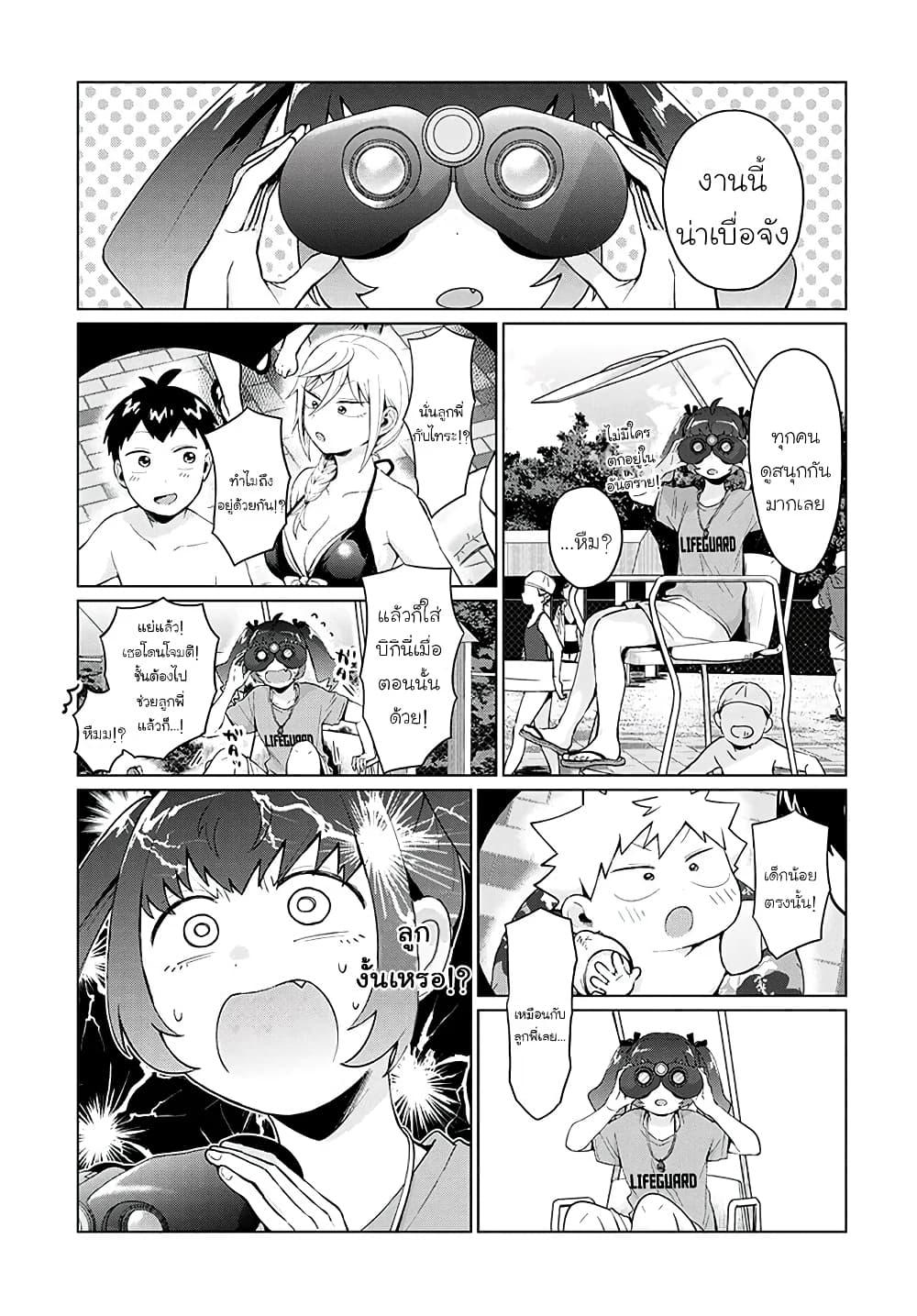 Manga-lc-com อ่านมังงะ อ่านการ์ตูน ออนไลน์ ฟรี Tonari no Furi-san ga Tonikaku Kowai ตอนที่ 1 2 3 4 5 6 7 8 9 10 11 12 13 14 ฟรี ไม่มีโฆษณา Manga-lc - อ่าน มังงะ อ่าน การ์ตูน ออนไลน์ อ่านมังงะ ฟรี