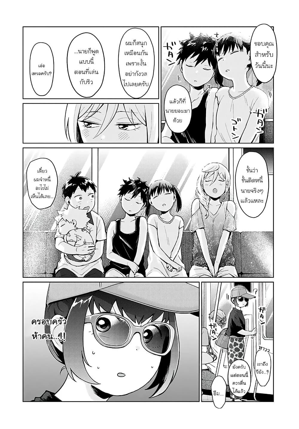Manga-lc-com อ่านมังงะ อ่านการ์ตูน ออนไลน์ ฟรี Tonari no Furi-san ga Tonikaku Kowai ตอนที่ 1 2 3 4 5 6 7 8 9 10 11 12 13 14 ฟรี ไม่มีโฆษณา Manga-lc - อ่าน มังงะ อ่าน การ์ตูน ออนไลน์ อ่านมังงะ ฟรี