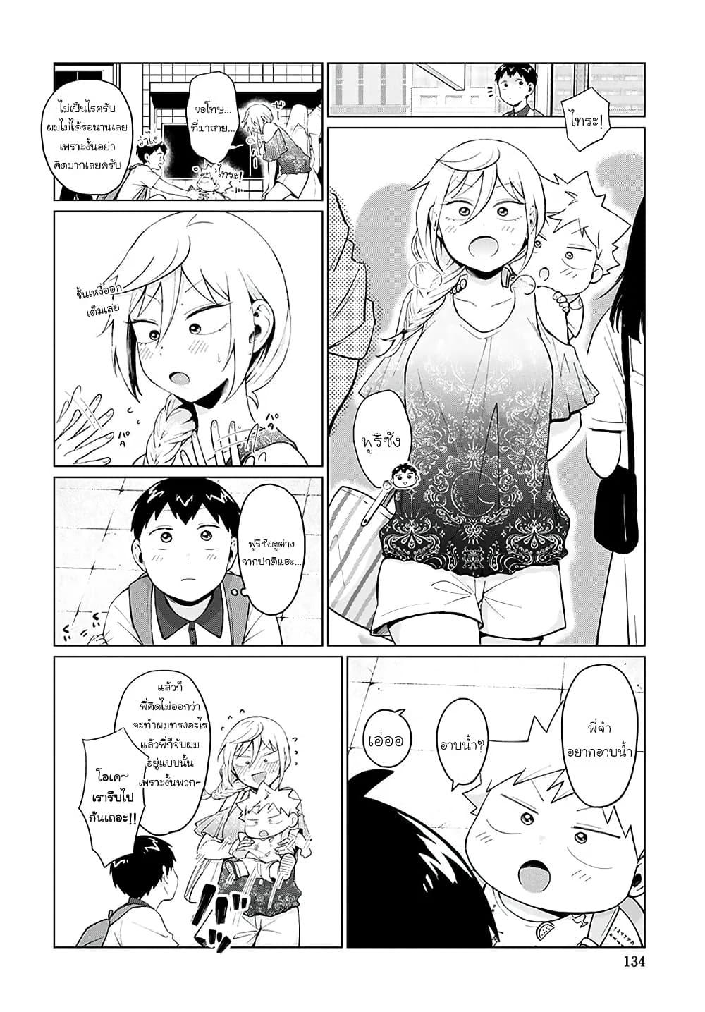 Manga-lc-com อ่านมังงะ อ่านการ์ตูน ออนไลน์ ฟรี Tonari no Furi-san ga Tonikaku Kowai ตอนที่ 1 2 3 4 5 6 7 8 9 10 11 12 13 14 ฟรี ไม่มีโฆษณา Manga-lc - อ่าน มังงะ อ่าน การ์ตูน ออนไลน์ อ่านมังงะ ฟรี