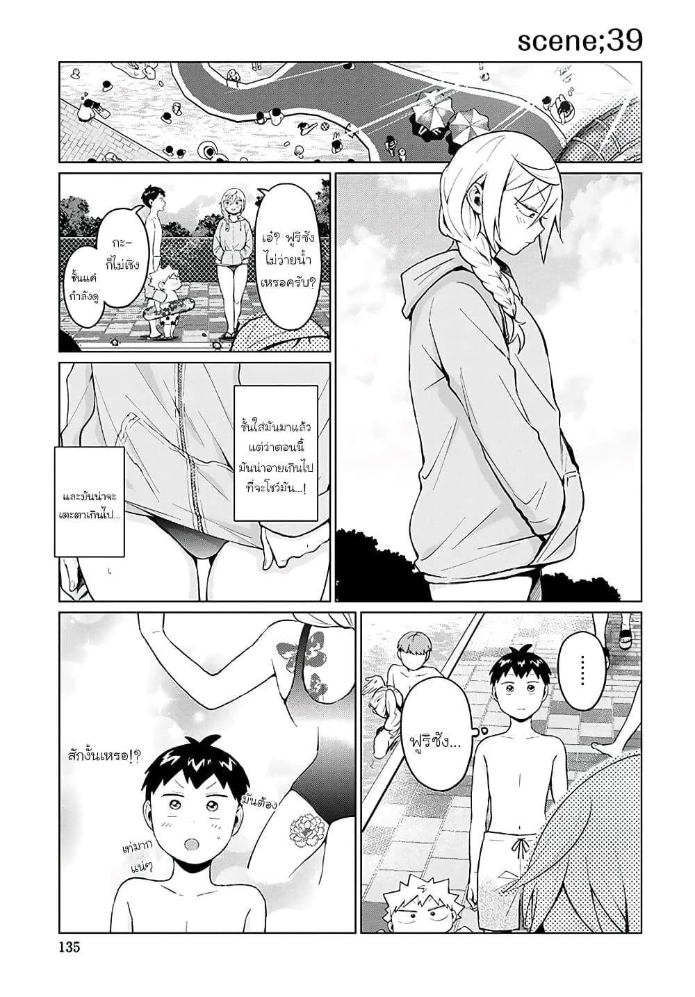 Manga-lc-com อ่านมังงะ อ่านการ์ตูน ออนไลน์ ฟรี Tonari no Furi-san ga Tonikaku Kowai ตอนที่ 1 2 3 4 5 6 7 8 9 10 11 12 13 14 ฟรี ไม่มีโฆษณา Manga-lc - อ่าน มังงะ อ่าน การ์ตูน ออนไลน์ อ่านมังงะ ฟรี