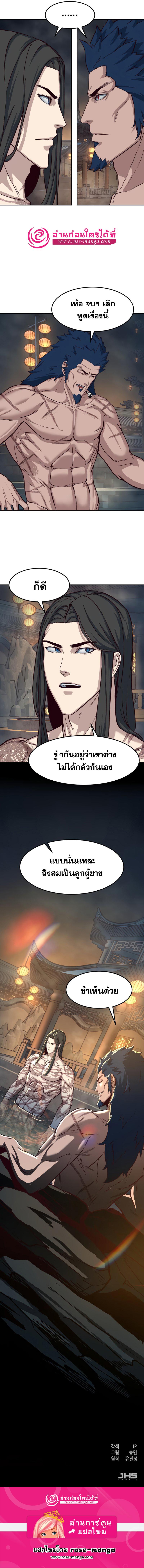 Manga-lc-com อ่านมังงะ อ่านการ์ตูน ออนไลน์ ฟรี In The Night Consumed by Blades, I Walk ตอนที่ 1 2 3 4 5 6 7 8 9 10 11 12 13 14 ฟรี ไม่มีโฆษณา Manga-lc - อ่าน มังงะ อ่าน การ์ตูน ออนไลน์ อ่านมังงะ ฟรี
