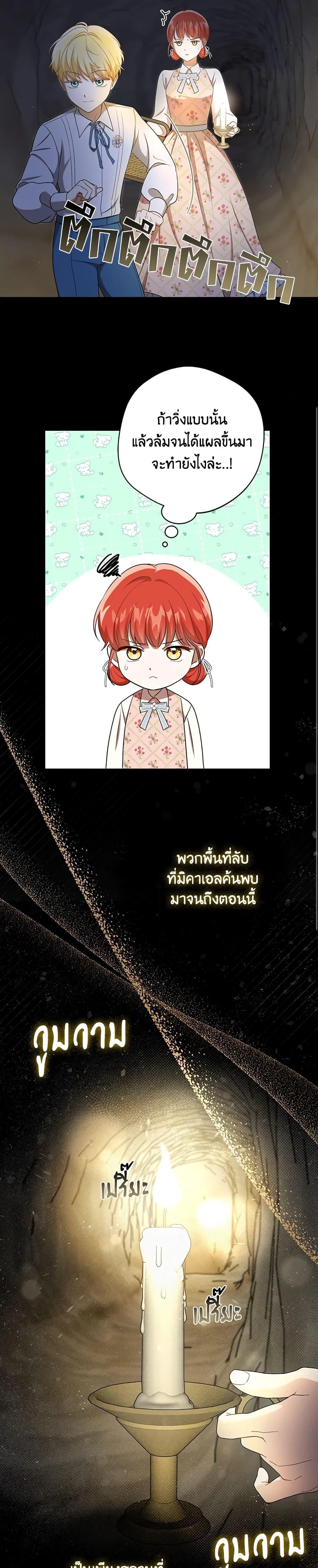 Manga-lc-com อ่านมังงะ อ่านการ์ตูน ออนไลน์ ฟรี I Became the Tyrant’s Translator ตอนที่ 1 2 3 4 5 6 7 8 9 10 11 12 13 14 ฟรี ไม่มีโฆษณา Manga-lc - อ่าน มังงะ อ่าน การ์ตูน ออนไลน์ อ่านมังงะ ฟรี