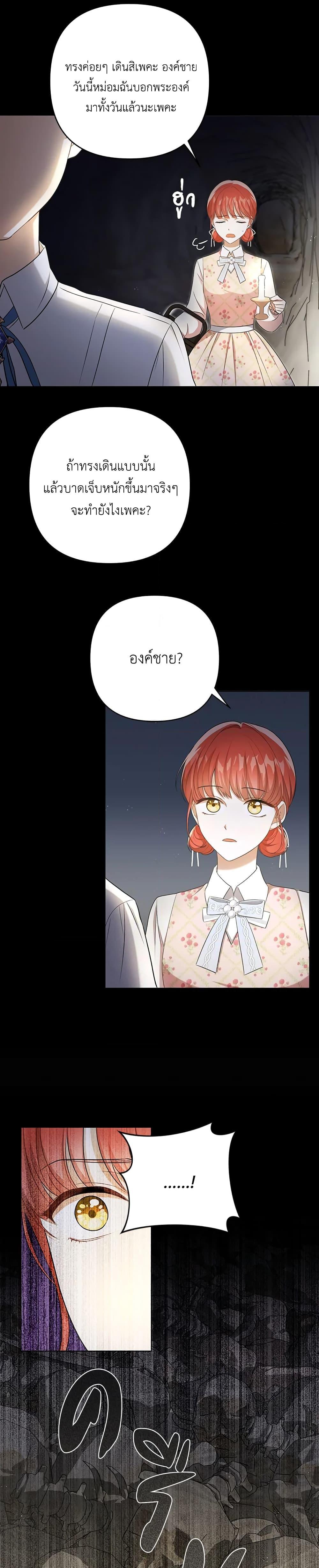 Manga-lc-com อ่านมังงะ อ่านการ์ตูน ออนไลน์ ฟรี I Became the Tyrant’s Translator ตอนที่ 1 2 3 4 5 6 7 8 9 10 11 12 13 14 ฟรี ไม่มีโฆษณา Manga-lc - อ่าน มังงะ อ่าน การ์ตูน ออนไลน์ อ่านมังงะ ฟรี
