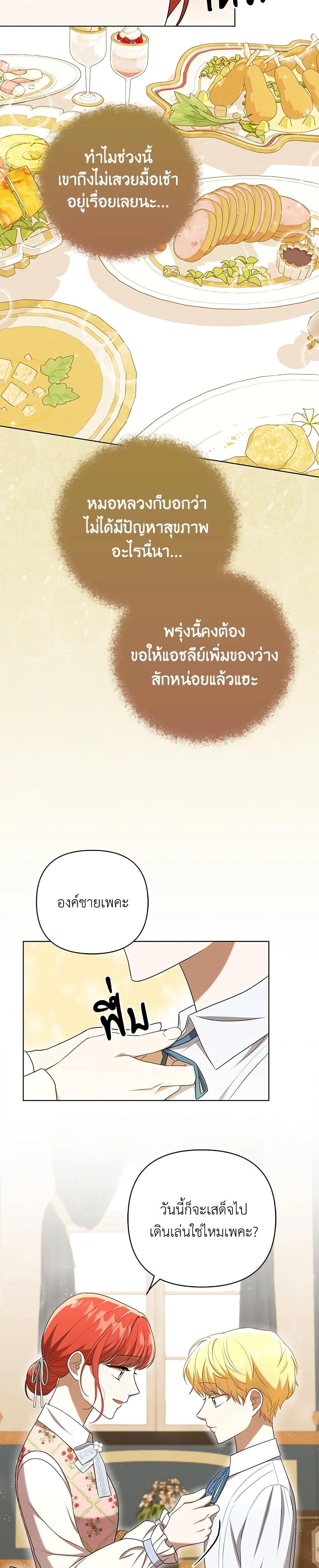 Manga-lc-com อ่านมังงะ อ่านการ์ตูน ออนไลน์ ฟรี I Became the Tyrant’s Translator ตอนที่ 1 2 3 4 5 6 7 8 9 10 11 12 13 14 ฟรี ไม่มีโฆษณา Manga-lc - อ่าน มังงะ อ่าน การ์ตูน ออนไลน์ อ่านมังงะ ฟรี