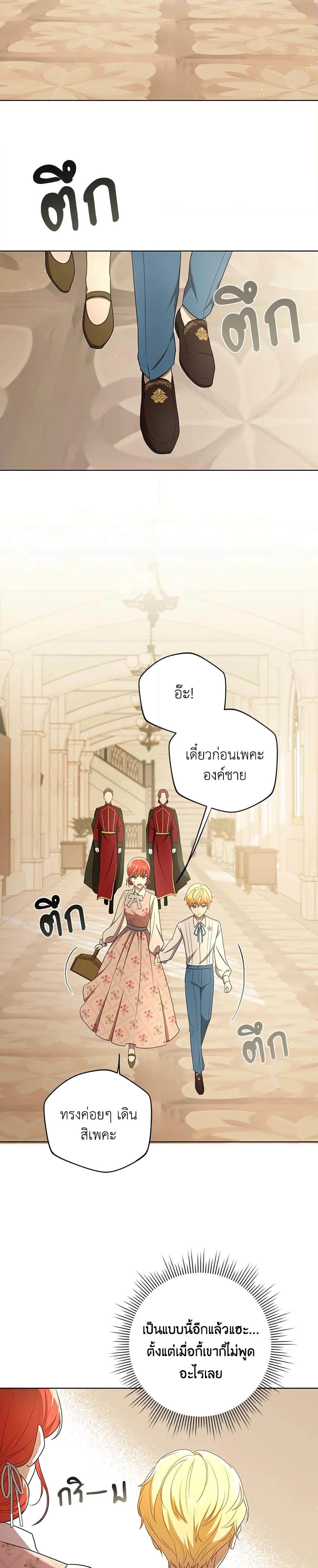 Manga-lc-com อ่านมังงะ อ่านการ์ตูน ออนไลน์ ฟรี I Became the Tyrant’s Translator ตอนที่ 1 2 3 4 5 6 7 8 9 10 11 12 13 14 ฟรี ไม่มีโฆษณา Manga-lc - อ่าน มังงะ อ่าน การ์ตูน ออนไลน์ อ่านมังงะ ฟรี