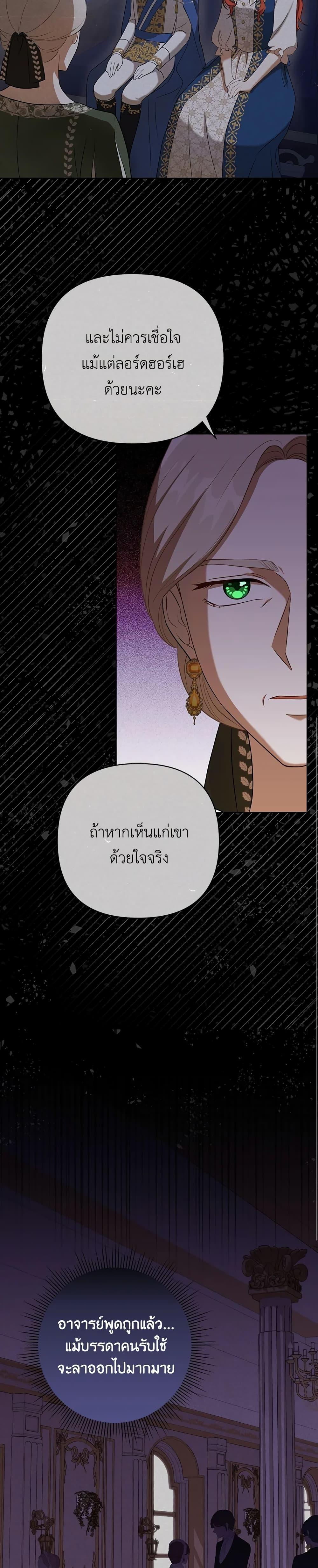 Manga-lc-com อ่านมังงะ อ่านการ์ตูน ออนไลน์ ฟรี I Became the Tyrant’s Translator ตอนที่ 1 2 3 4 5 6 7 8 9 10 11 12 13 14 ฟรี ไม่มีโฆษณา Manga-lc - อ่าน มังงะ อ่าน การ์ตูน ออนไลน์ อ่านมังงะ ฟรี