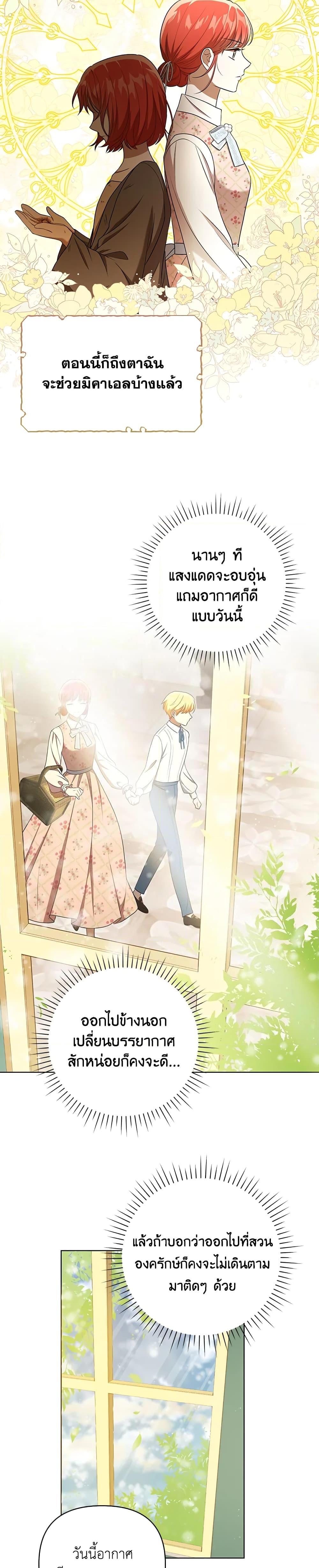 Manga-lc-com อ่านมังงะ อ่านการ์ตูน ออนไลน์ ฟรี I Became the Tyrant’s Translator ตอนที่ 1 2 3 4 5 6 7 8 9 10 11 12 13 14 ฟรี ไม่มีโฆษณา Manga-lc - อ่าน มังงะ อ่าน การ์ตูน ออนไลน์ อ่านมังงะ ฟรี