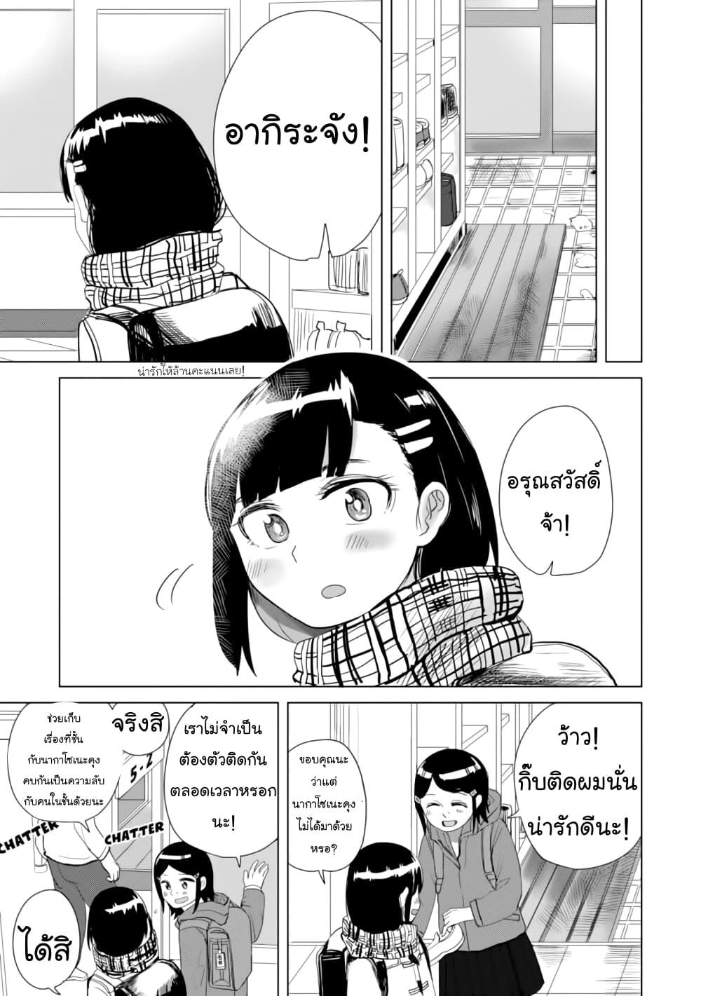 Manga-lc-com อ่านมังงะ อ่านการ์ตูน ออนไลน์ ฟรี Ore Ga Watashi Ni Naru made ตอนที่ 1 2 3 4 5 6 7 8 9 10 11 12 13 14 ฟรี ไม่มีโฆษณา Manga-lc - อ่าน มังงะ อ่าน การ์ตูน ออนไลน์ อ่านมังงะ ฟรี