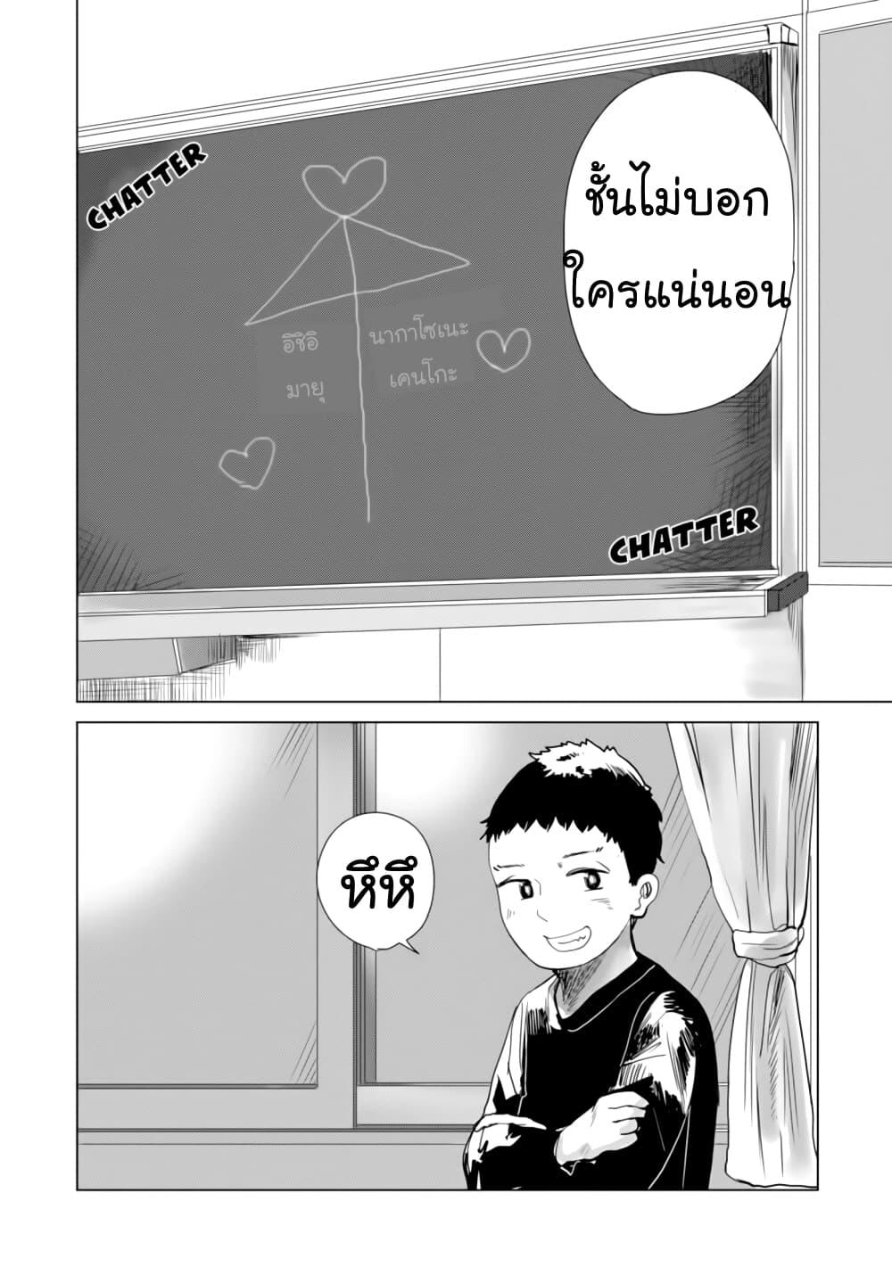 Manga-lc-com อ่านมังงะ อ่านการ์ตูน ออนไลน์ ฟรี Ore Ga Watashi Ni Naru made ตอนที่ 1 2 3 4 5 6 7 8 9 10 11 12 13 14 ฟรี ไม่มีโฆษณา Manga-lc - อ่าน มังงะ อ่าน การ์ตูน ออนไลน์ อ่านมังงะ ฟรี