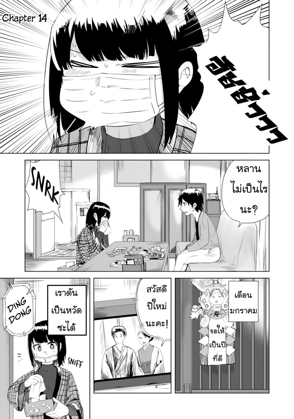 Manga-lc-com อ่านมังงะ อ่านการ์ตูน ออนไลน์ ฟรี Ore Ga Watashi Ni Naru made ตอนที่ 1 2 3 4 5 6 7 8 9 10 11 12 13 14 ฟรี ไม่มีโฆษณา Manga-lc - อ่าน มังงะ อ่าน การ์ตูน ออนไลน์ อ่านมังงะ ฟรี