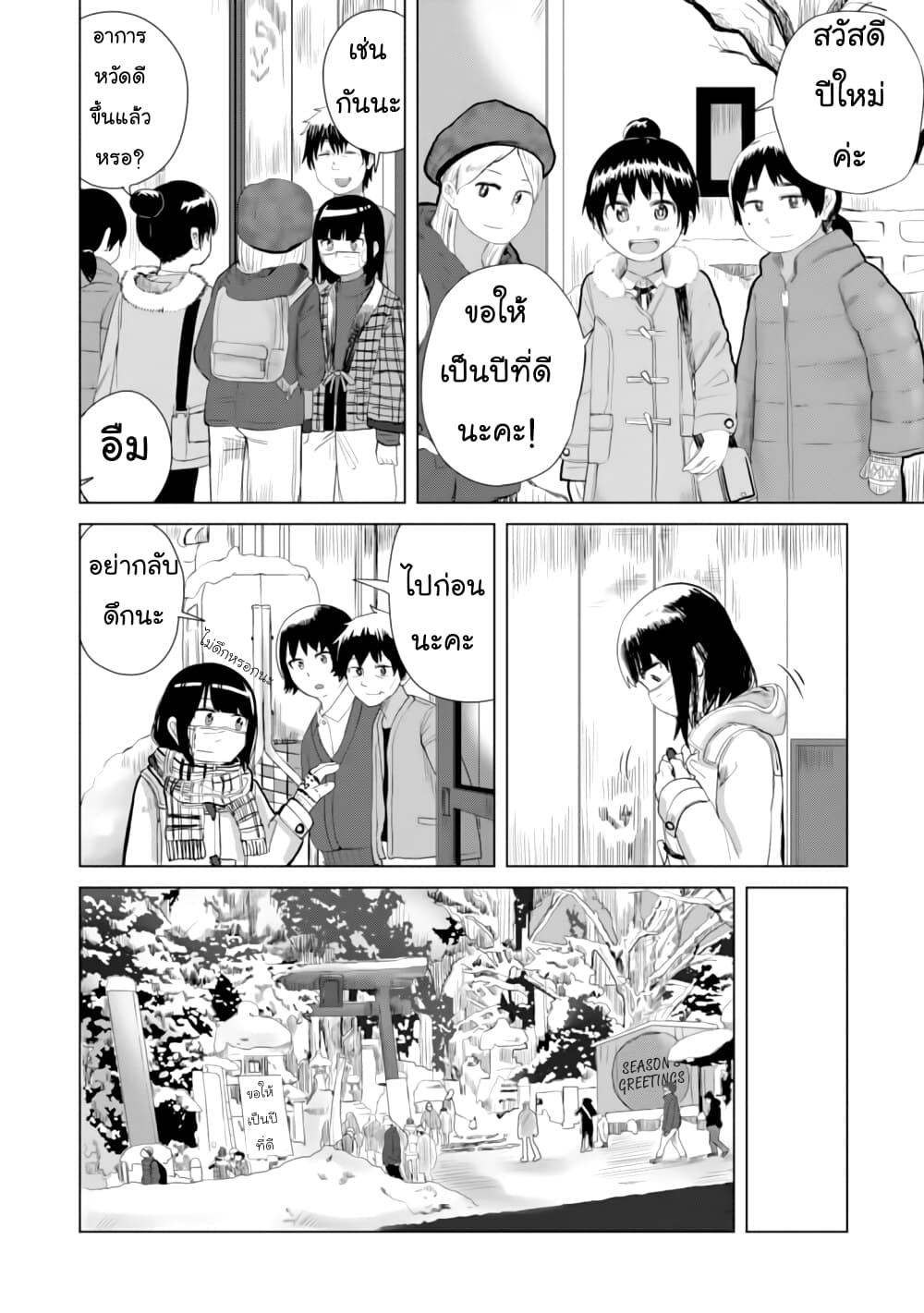 Manga-lc-com อ่านมังงะ อ่านการ์ตูน ออนไลน์ ฟรี Ore Ga Watashi Ni Naru made ตอนที่ 1 2 3 4 5 6 7 8 9 10 11 12 13 14 ฟรี ไม่มีโฆษณา Manga-lc - อ่าน มังงะ อ่าน การ์ตูน ออนไลน์ อ่านมังงะ ฟรี