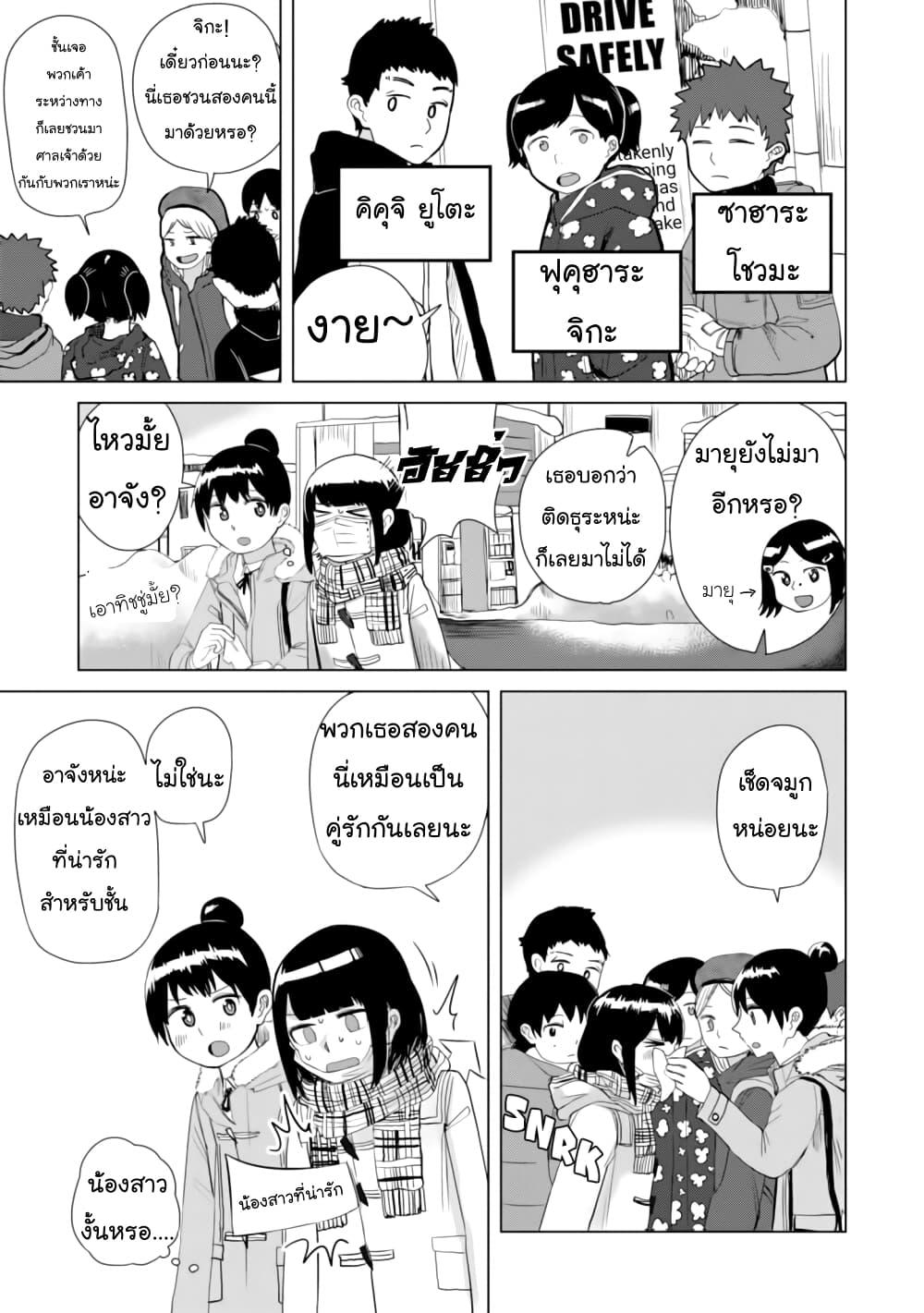Manga-lc-com อ่านมังงะ อ่านการ์ตูน ออนไลน์ ฟรี Ore Ga Watashi Ni Naru made ตอนที่ 1 2 3 4 5 6 7 8 9 10 11 12 13 14 ฟรี ไม่มีโฆษณา Manga-lc - อ่าน มังงะ อ่าน การ์ตูน ออนไลน์ อ่านมังงะ ฟรี