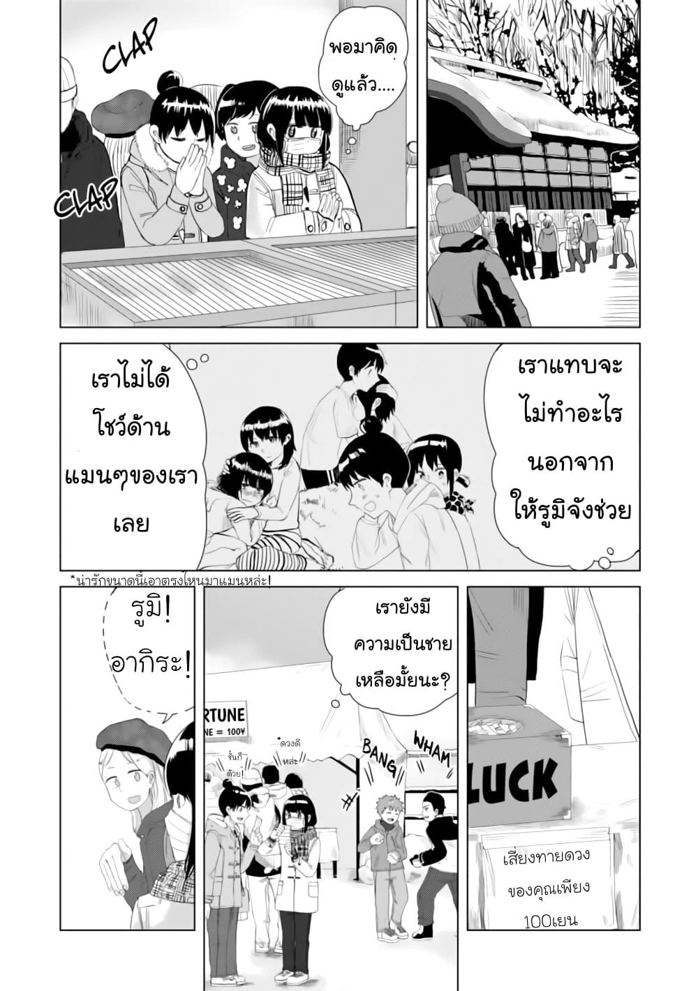 Manga-lc-com อ่านมังงะ อ่านการ์ตูน ออนไลน์ ฟรี Ore Ga Watashi Ni Naru made ตอนที่ 1 2 3 4 5 6 7 8 9 10 11 12 13 14 ฟรี ไม่มีโฆษณา Manga-lc - อ่าน มังงะ อ่าน การ์ตูน ออนไลน์ อ่านมังงะ ฟรี