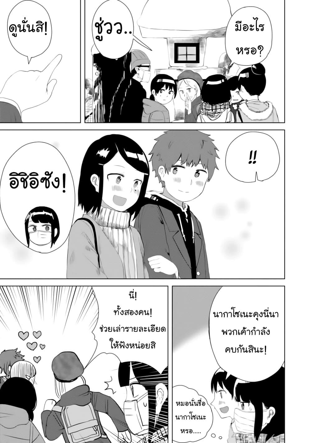 Manga-lc-com อ่านมังงะ อ่านการ์ตูน ออนไลน์ ฟรี Ore Ga Watashi Ni Naru made ตอนที่ 1 2 3 4 5 6 7 8 9 10 11 12 13 14 ฟรี ไม่มีโฆษณา Manga-lc - อ่าน มังงะ อ่าน การ์ตูน ออนไลน์ อ่านมังงะ ฟรี