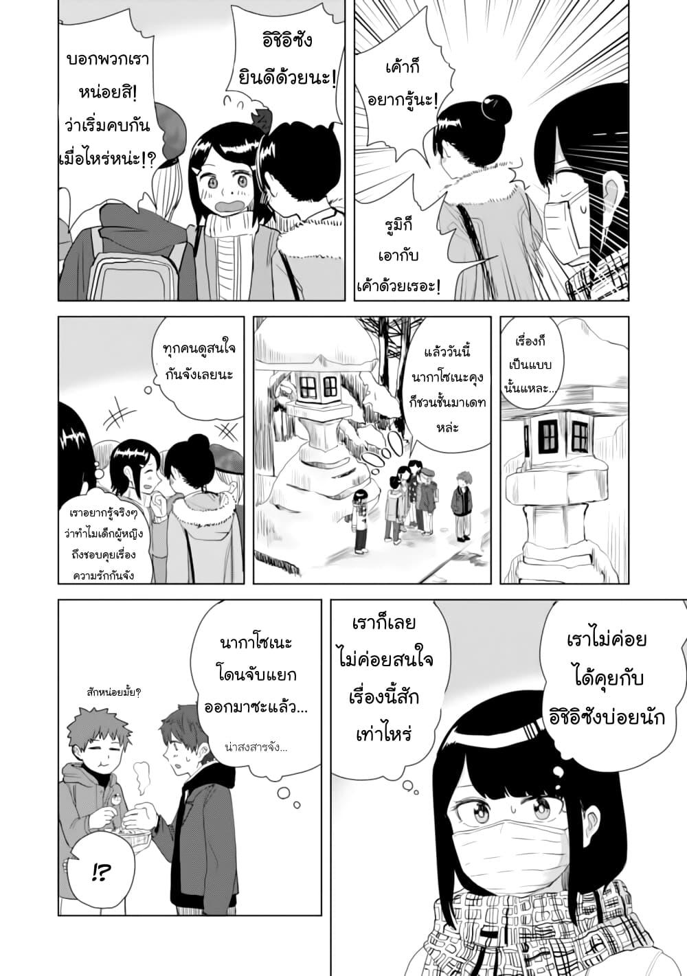 Manga-lc-com อ่านมังงะ อ่านการ์ตูน ออนไลน์ ฟรี Ore Ga Watashi Ni Naru made ตอนที่ 1 2 3 4 5 6 7 8 9 10 11 12 13 14 ฟรี ไม่มีโฆษณา Manga-lc - อ่าน มังงะ อ่าน การ์ตูน ออนไลน์ อ่านมังงะ ฟรี