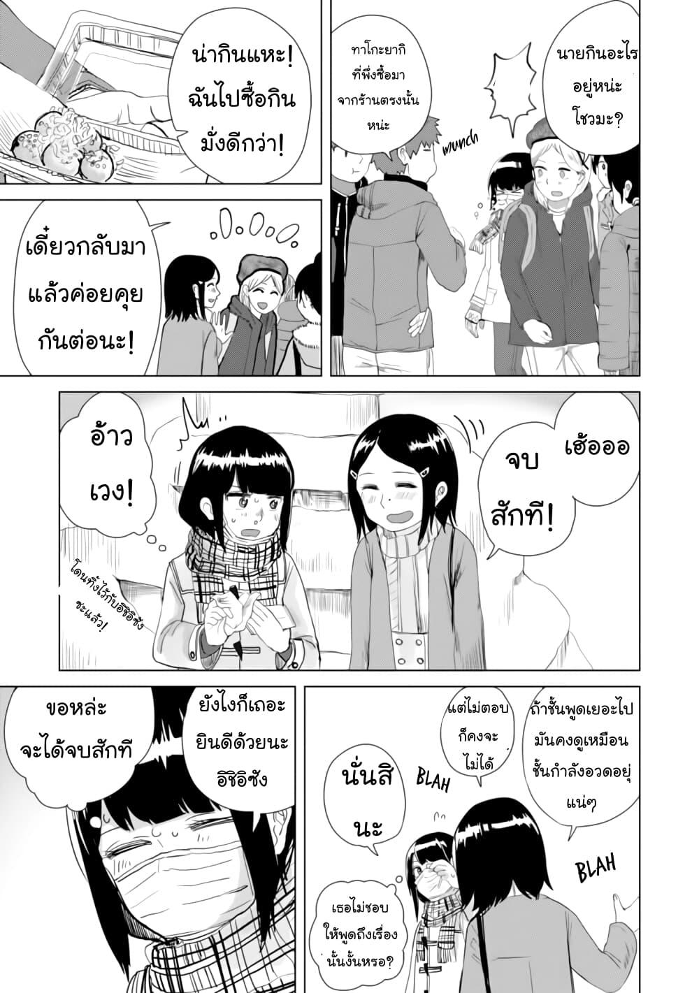 Manga-lc-com อ่านมังงะ อ่านการ์ตูน ออนไลน์ ฟรี Ore Ga Watashi Ni Naru made ตอนที่ 1 2 3 4 5 6 7 8 9 10 11 12 13 14 ฟรี ไม่มีโฆษณา Manga-lc - อ่าน มังงะ อ่าน การ์ตูน ออนไลน์ อ่านมังงะ ฟรี
