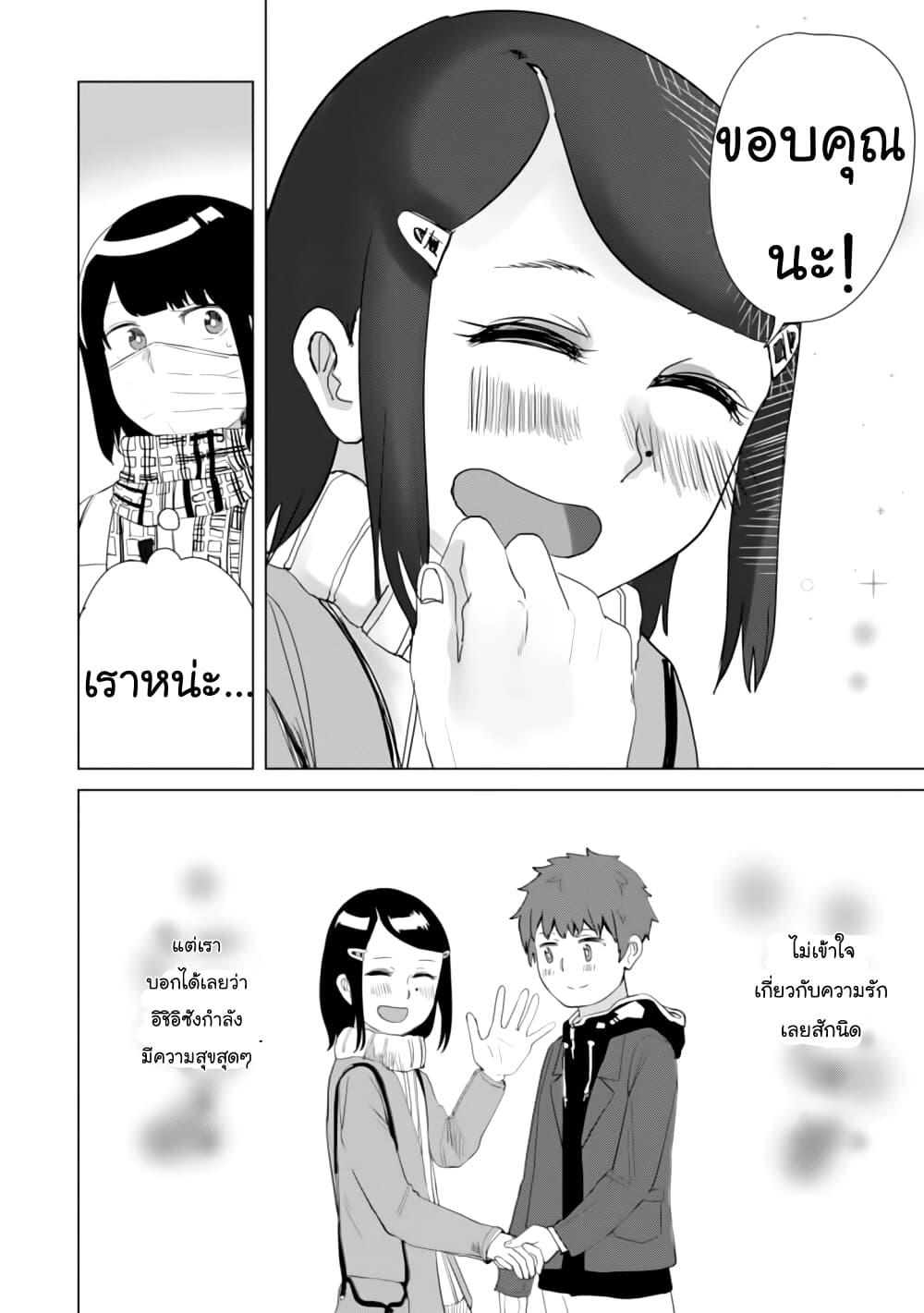 Manga-lc-com อ่านมังงะ อ่านการ์ตูน ออนไลน์ ฟรี Ore Ga Watashi Ni Naru made ตอนที่ 1 2 3 4 5 6 7 8 9 10 11 12 13 14 ฟรี ไม่มีโฆษณา Manga-lc - อ่าน มังงะ อ่าน การ์ตูน ออนไลน์ อ่านมังงะ ฟรี