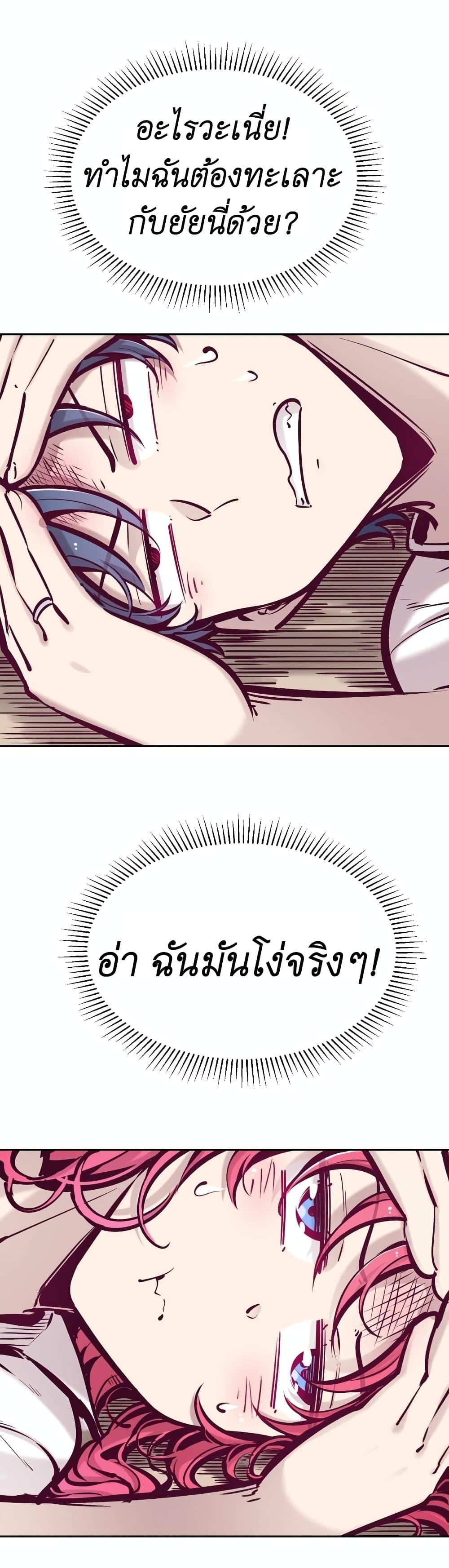 Manga-lc-com อ่านมังงะ อ่านการ์ตูน ออนไลน์ ฟรี Demon X Angel, Can’t Get Along! ตอนที่ 1 2 3 4 5 6 7 8 9 10 11 12 13 14 ฟรี ไม่มีโฆษณา Manga-lc - อ่าน มังงะ อ่าน การ์ตูน ออนไลน์ อ่านมังงะ ฟรี