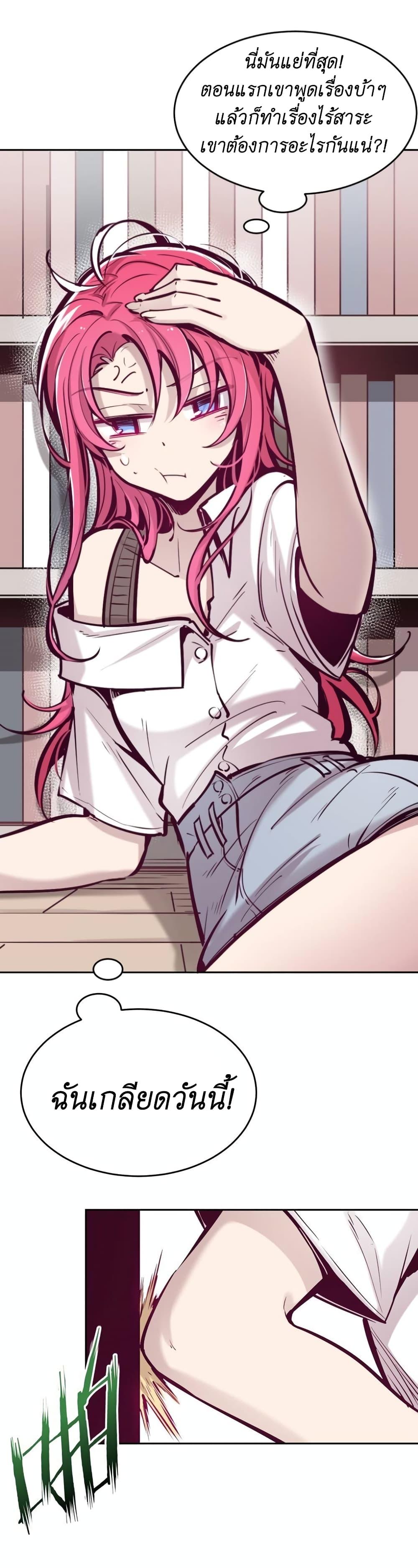 Manga-lc-com อ่านมังงะ อ่านการ์ตูน ออนไลน์ ฟรี Demon X Angel, Can’t Get Along! ตอนที่ 1 2 3 4 5 6 7 8 9 10 11 12 13 14 ฟรี ไม่มีโฆษณา Manga-lc - อ่าน มังงะ อ่าน การ์ตูน ออนไลน์ อ่านมังงะ ฟรี