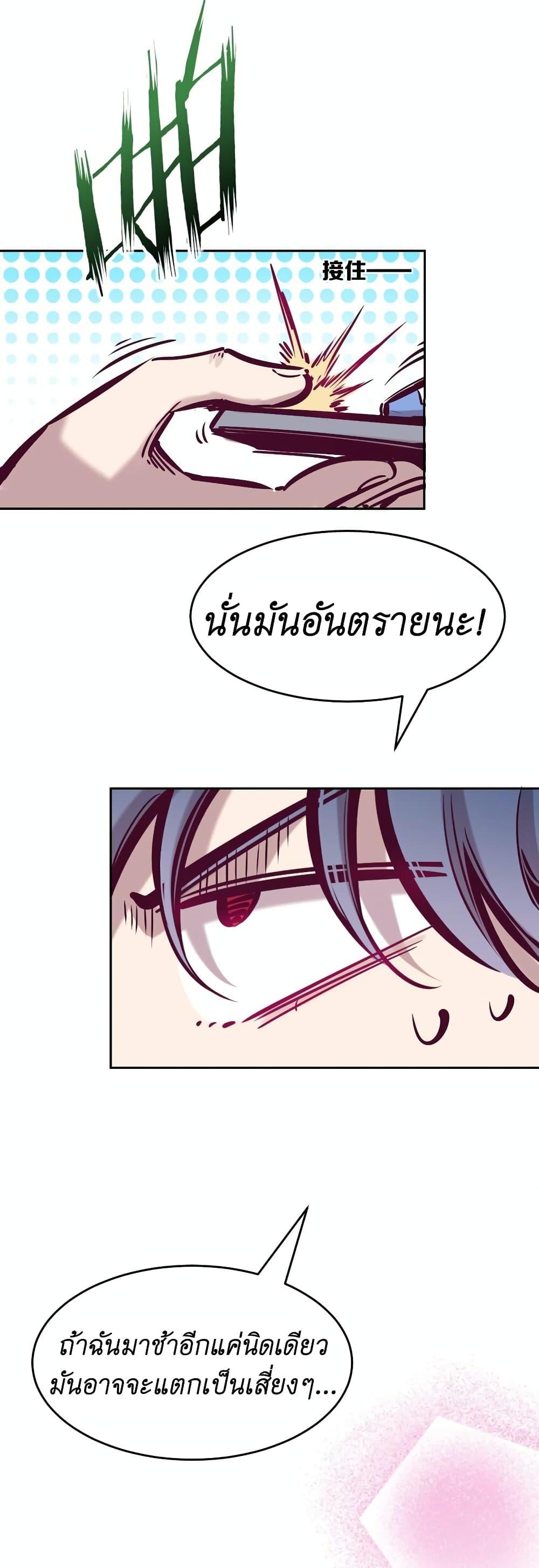 Manga-lc-com อ่านมังงะ อ่านการ์ตูน ออนไลน์ ฟรี Demon X Angel, Can’t Get Along! ตอนที่ 1 2 3 4 5 6 7 8 9 10 11 12 13 14 ฟรี ไม่มีโฆษณา Manga-lc - อ่าน มังงะ อ่าน การ์ตูน ออนไลน์ อ่านมังงะ ฟรี