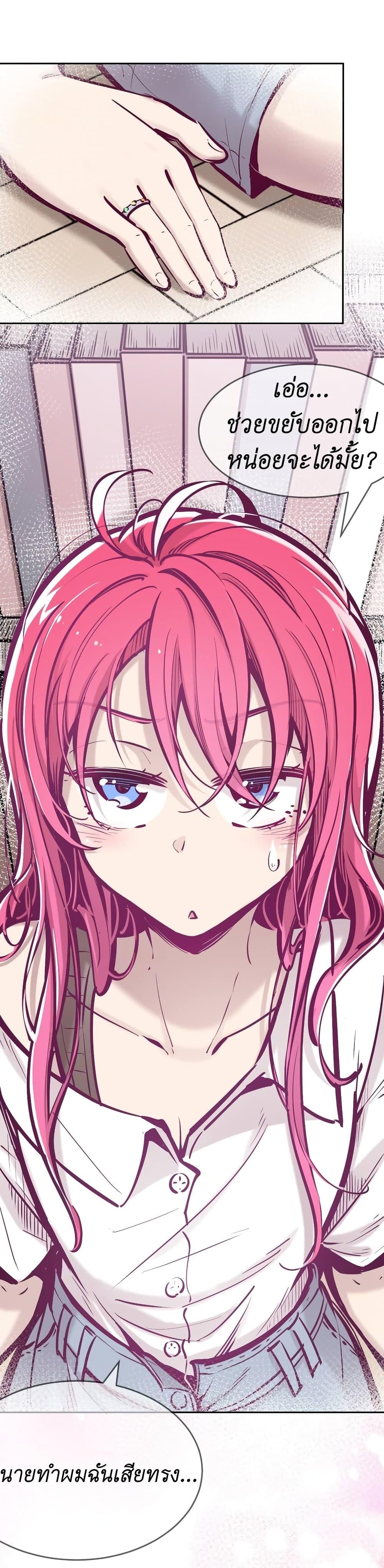 Manga-lc-com อ่านมังงะ อ่านการ์ตูน ออนไลน์ ฟรี Demon X Angel, Can’t Get Along! ตอนที่ 1 2 3 4 5 6 7 8 9 10 11 12 13 14 ฟรี ไม่มีโฆษณา Manga-lc - อ่าน มังงะ อ่าน การ์ตูน ออนไลน์ อ่านมังงะ ฟรี