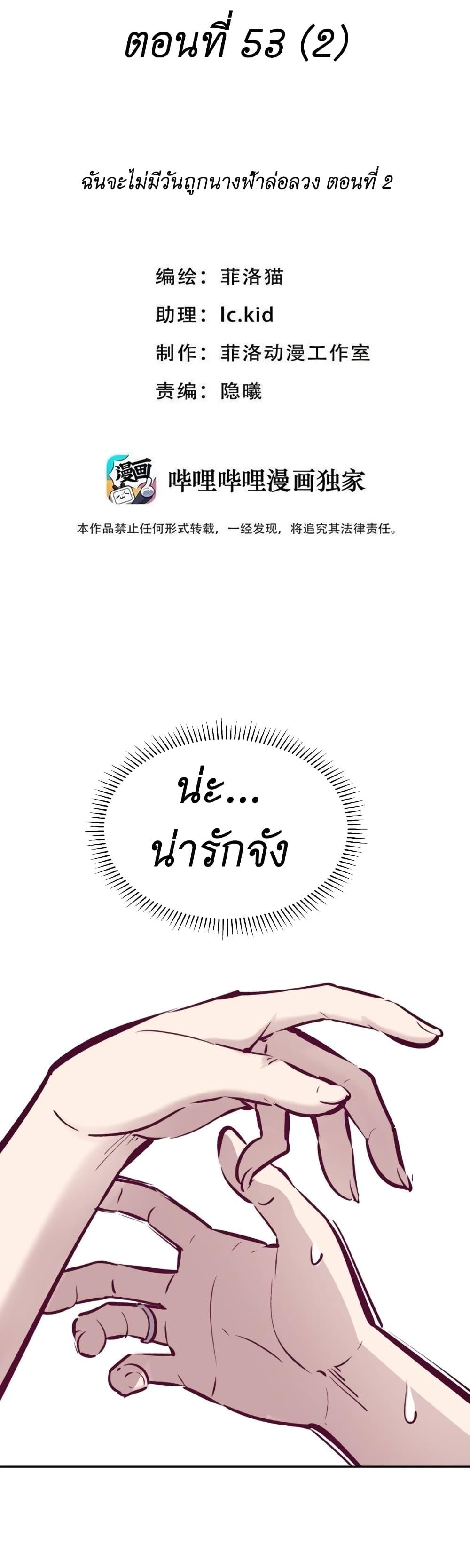 Manga-lc-com อ่านมังงะ อ่านการ์ตูน ออนไลน์ ฟรี Demon X Angel, Can’t Get Along! ตอนที่ 1 2 3 4 5 6 7 8 9 10 11 12 13 14 ฟรี ไม่มีโฆษณา Manga-lc - อ่าน มังงะ อ่าน การ์ตูน ออนไลน์ อ่านมังงะ ฟรี