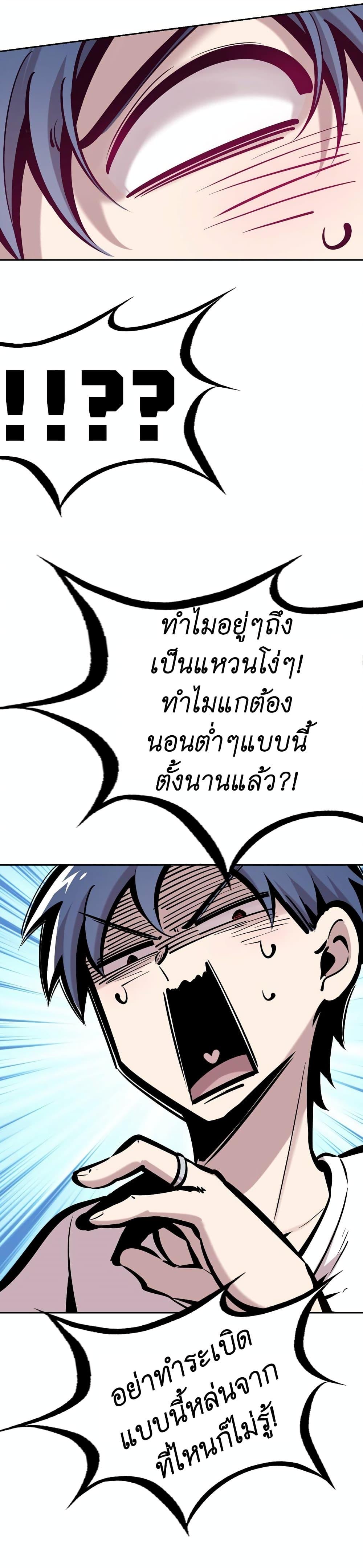 Manga-lc-com อ่านมังงะ อ่านการ์ตูน ออนไลน์ ฟรี Demon X Angel, Can’t Get Along! ตอนที่ 1 2 3 4 5 6 7 8 9 10 11 12 13 14 ฟรี ไม่มีโฆษณา Manga-lc - อ่าน มังงะ อ่าน การ์ตูน ออนไลน์ อ่านมังงะ ฟรี