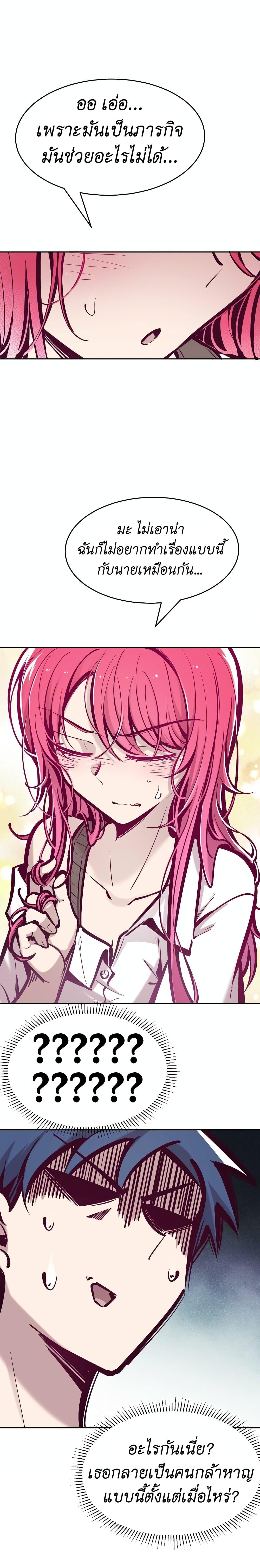Manga-lc-com อ่านมังงะ อ่านการ์ตูน ออนไลน์ ฟรี Demon X Angel, Can’t Get Along! ตอนที่ 1 2 3 4 5 6 7 8 9 10 11 12 13 14 ฟรี ไม่มีโฆษณา Manga-lc - อ่าน มังงะ อ่าน การ์ตูน ออนไลน์ อ่านมังงะ ฟรี