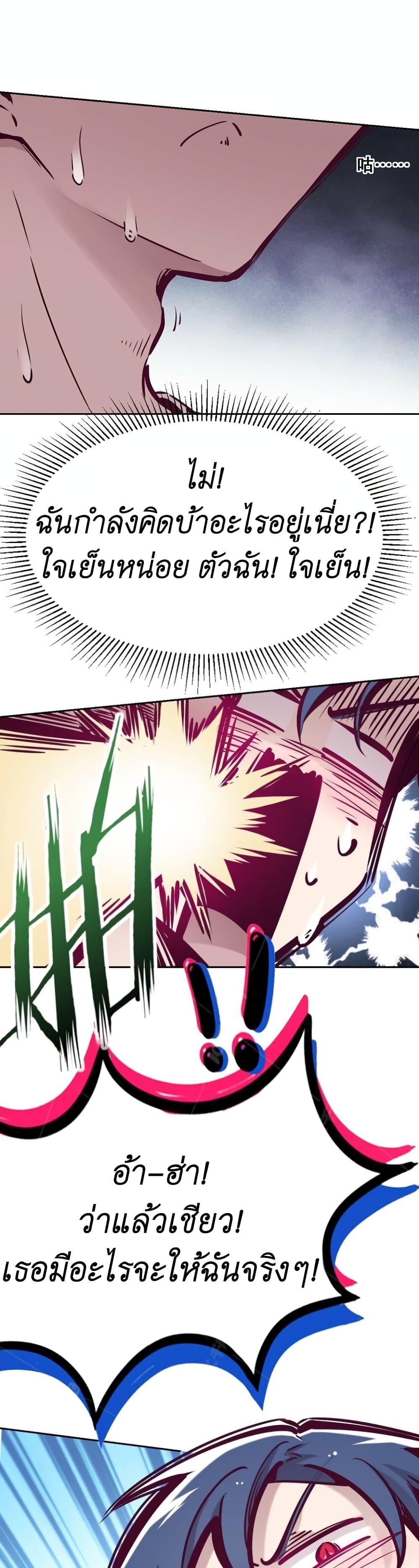 Manga-lc-com อ่านมังงะ อ่านการ์ตูน ออนไลน์ ฟรี Demon X Angel, Can’t Get Along! ตอนที่ 1 2 3 4 5 6 7 8 9 10 11 12 13 14 ฟรี ไม่มีโฆษณา Manga-lc - อ่าน มังงะ อ่าน การ์ตูน ออนไลน์ อ่านมังงะ ฟรี