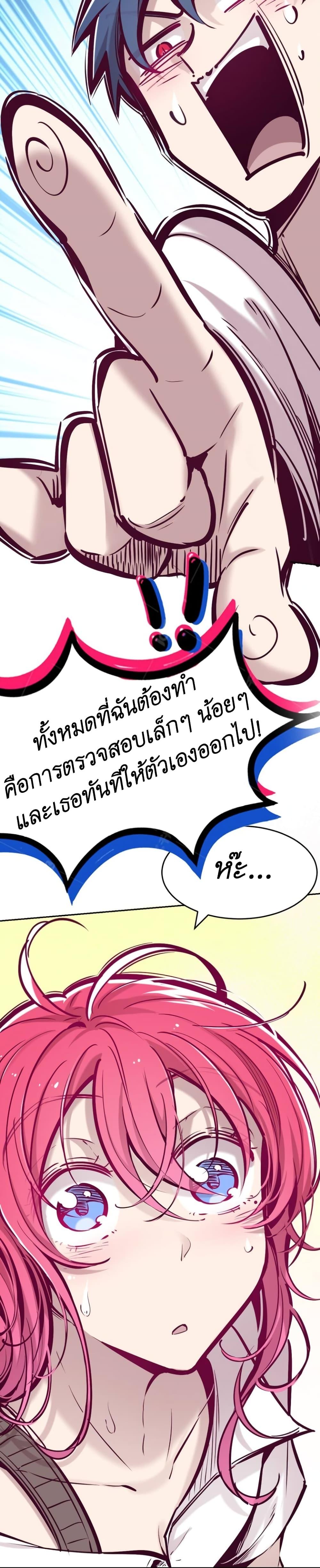 Manga-lc-com อ่านมังงะ อ่านการ์ตูน ออนไลน์ ฟรี Demon X Angel, Can’t Get Along! ตอนที่ 1 2 3 4 5 6 7 8 9 10 11 12 13 14 ฟรี ไม่มีโฆษณา Manga-lc - อ่าน มังงะ อ่าน การ์ตูน ออนไลน์ อ่านมังงะ ฟรี