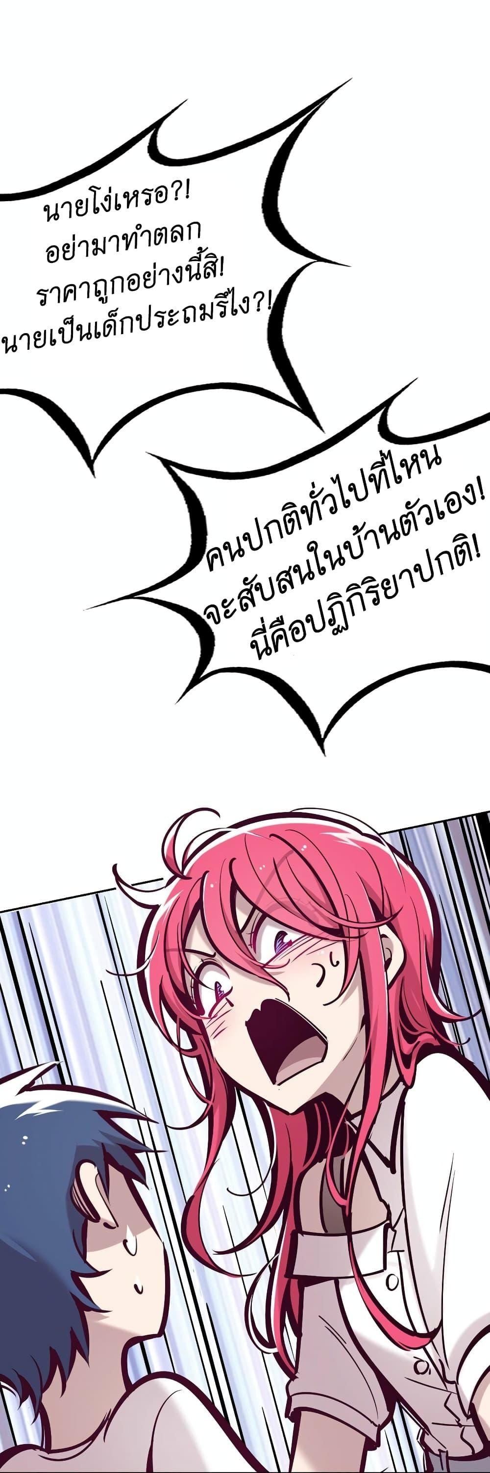 Manga-lc-com อ่านมังงะ อ่านการ์ตูน ออนไลน์ ฟรี Demon X Angel, Can’t Get Along! ตอนที่ 1 2 3 4 5 6 7 8 9 10 11 12 13 14 ฟรี ไม่มีโฆษณา Manga-lc - อ่าน มังงะ อ่าน การ์ตูน ออนไลน์ อ่านมังงะ ฟรี