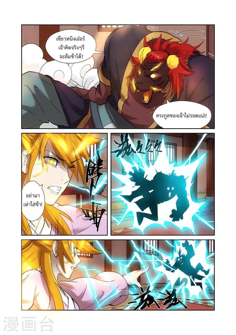 Manga-lc-com อ่านมังงะ อ่านการ์ตูน ออนไลน์ ฟรี Tales of Demons and Gods ตอนที่ 1 2 3 4 5 6 7 8 9 10 11 12 13 14 ฟรี ไม่มีโฆษณา Manga-lc - อ่าน มังงะ อ่าน การ์ตูน ออนไลน์ อ่านมังงะ ฟรี