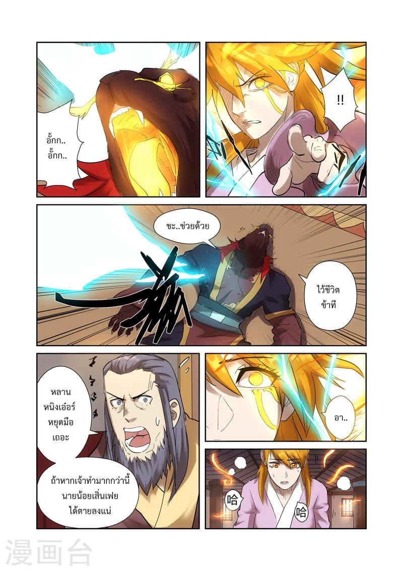 Manga-lc-com อ่านมังงะ อ่านการ์ตูน ออนไลน์ ฟรี Tales of Demons and Gods ตอนที่ 1 2 3 4 5 6 7 8 9 10 11 12 13 14 ฟรี ไม่มีโฆษณา Manga-lc - อ่าน มังงะ อ่าน การ์ตูน ออนไลน์ อ่านมังงะ ฟรี